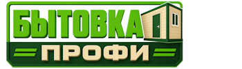 Изготовление и продажа бытовок в Вязьме 2026